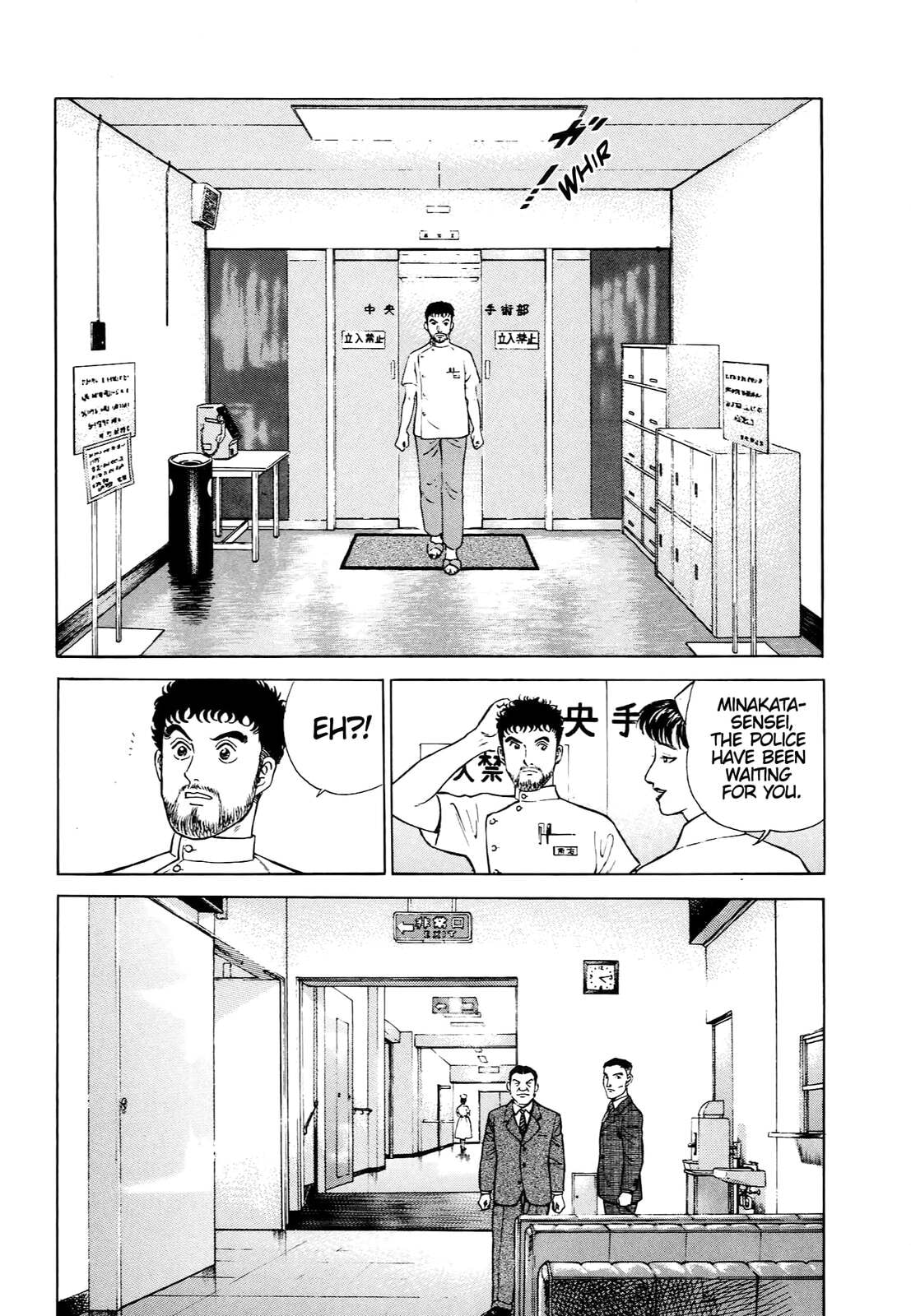 JIN Chapter 1 page 7 - 