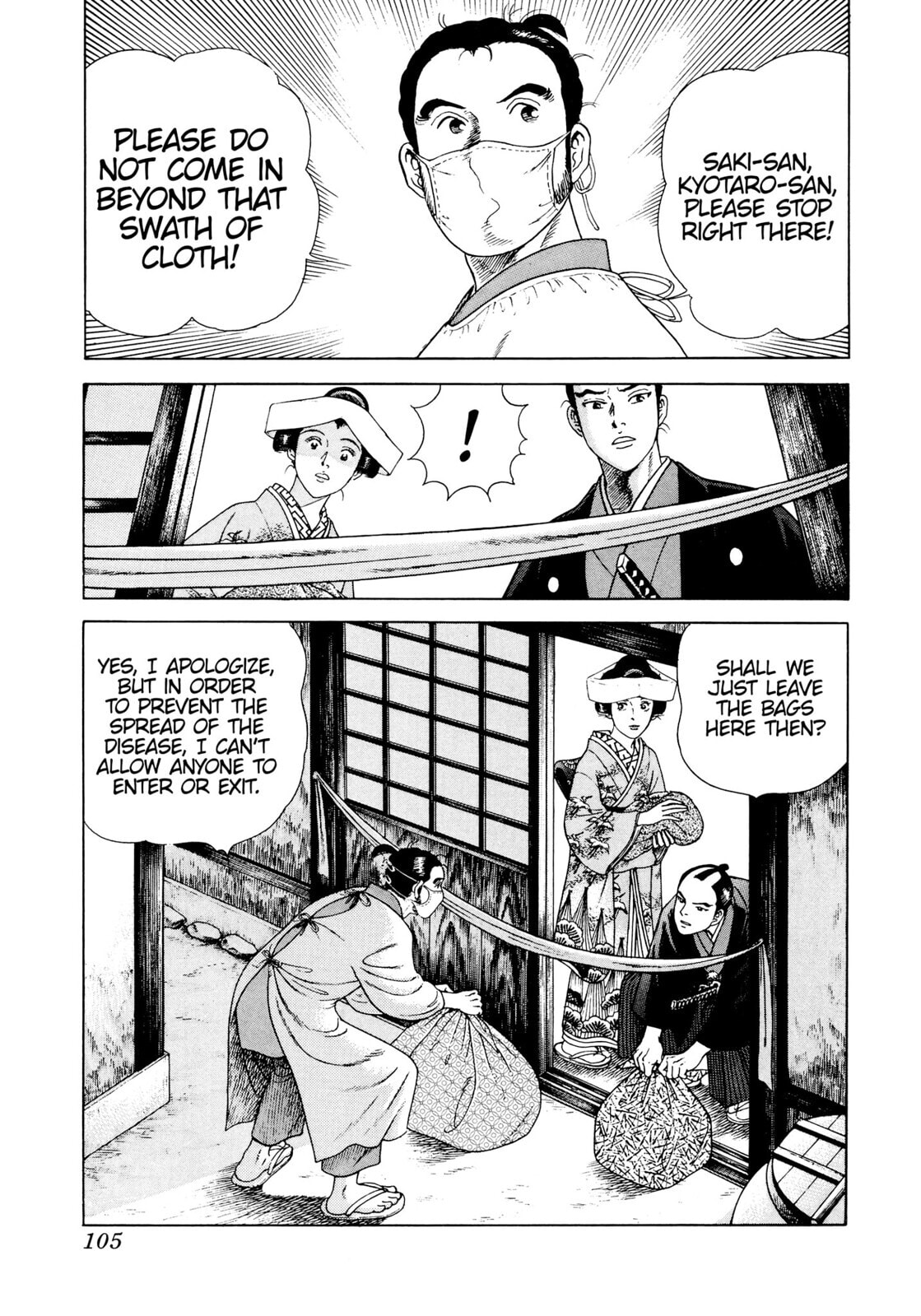 JIN Chapter 10 page 6 - 