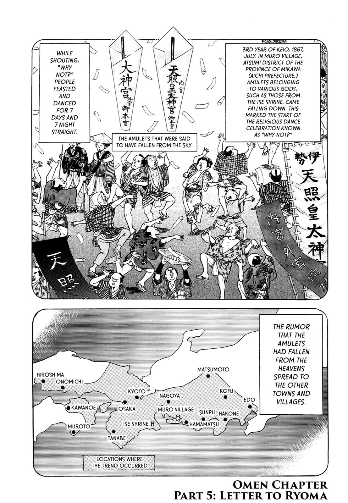 JIN Chapter 100 page 1 - 
