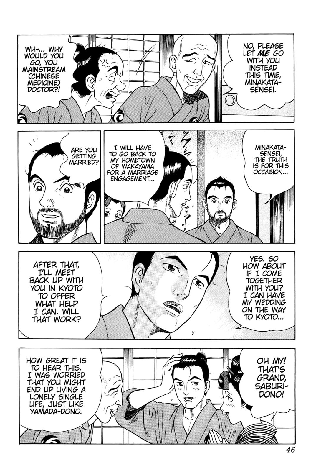 JIN Chapter 100 page 14 - 