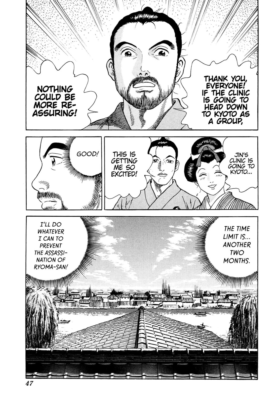 JIN Chapter 100 page 15 - 