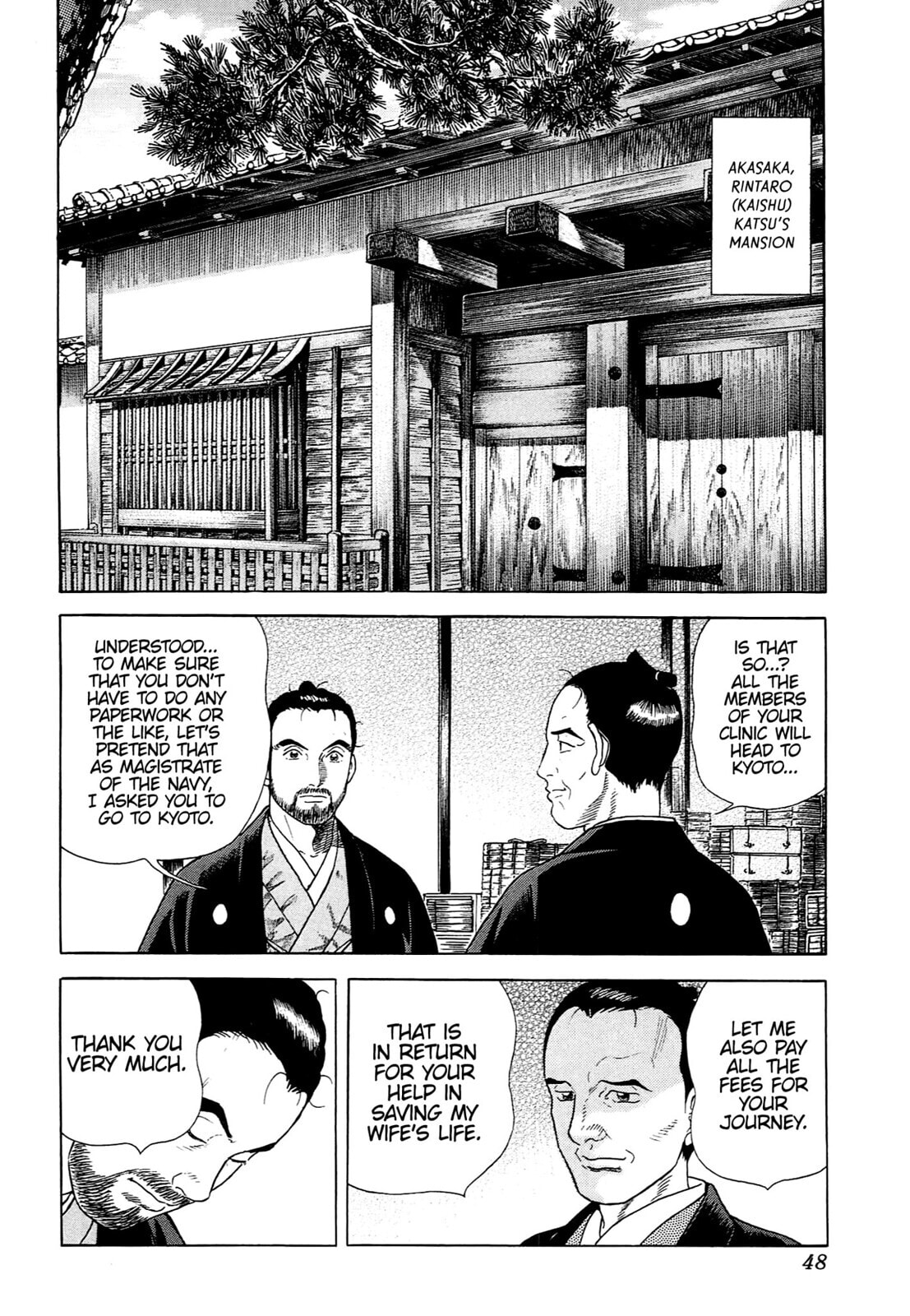 JIN Chapter 100 page 16 - 