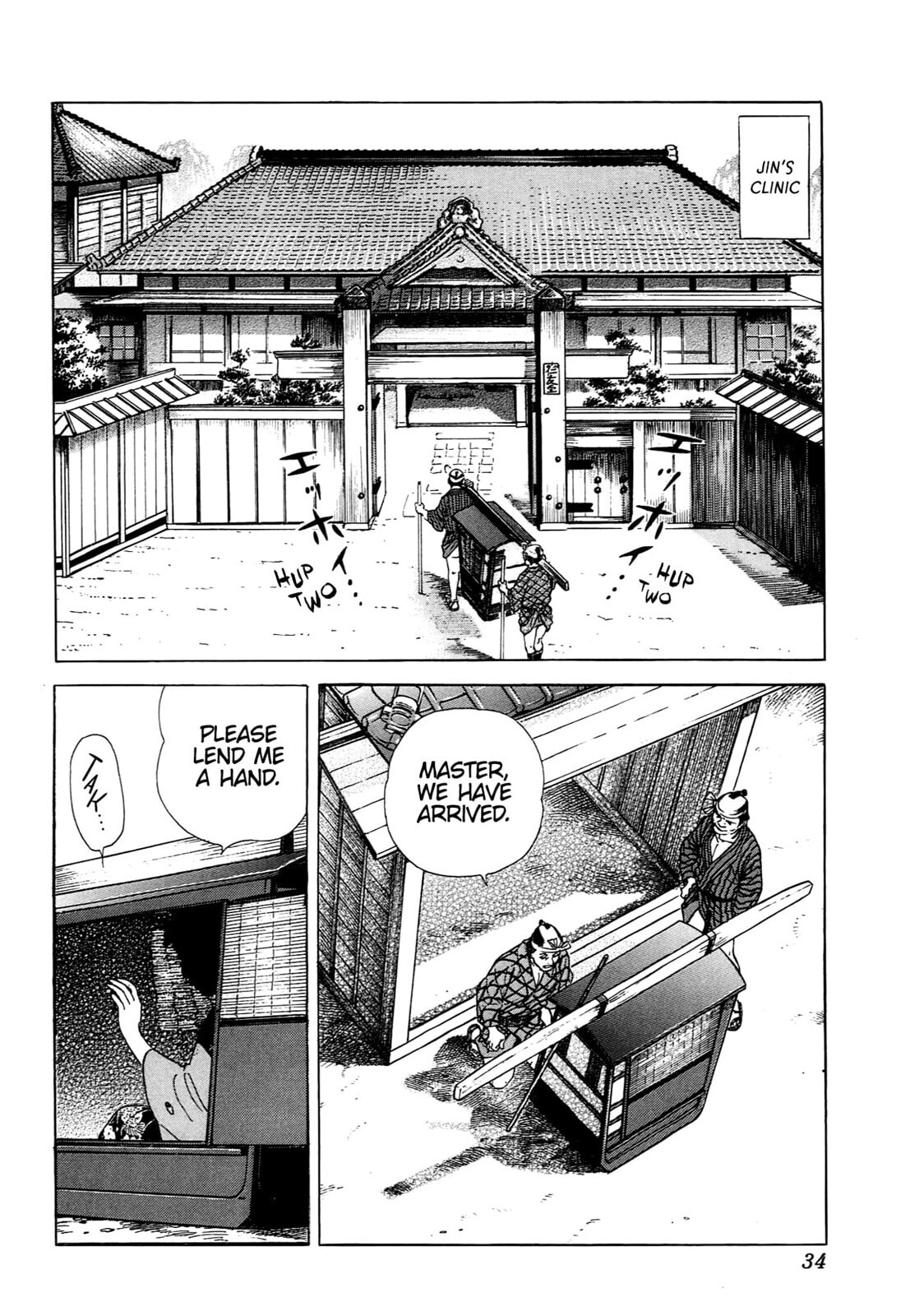 JIN Chapter 100 page 3 - 