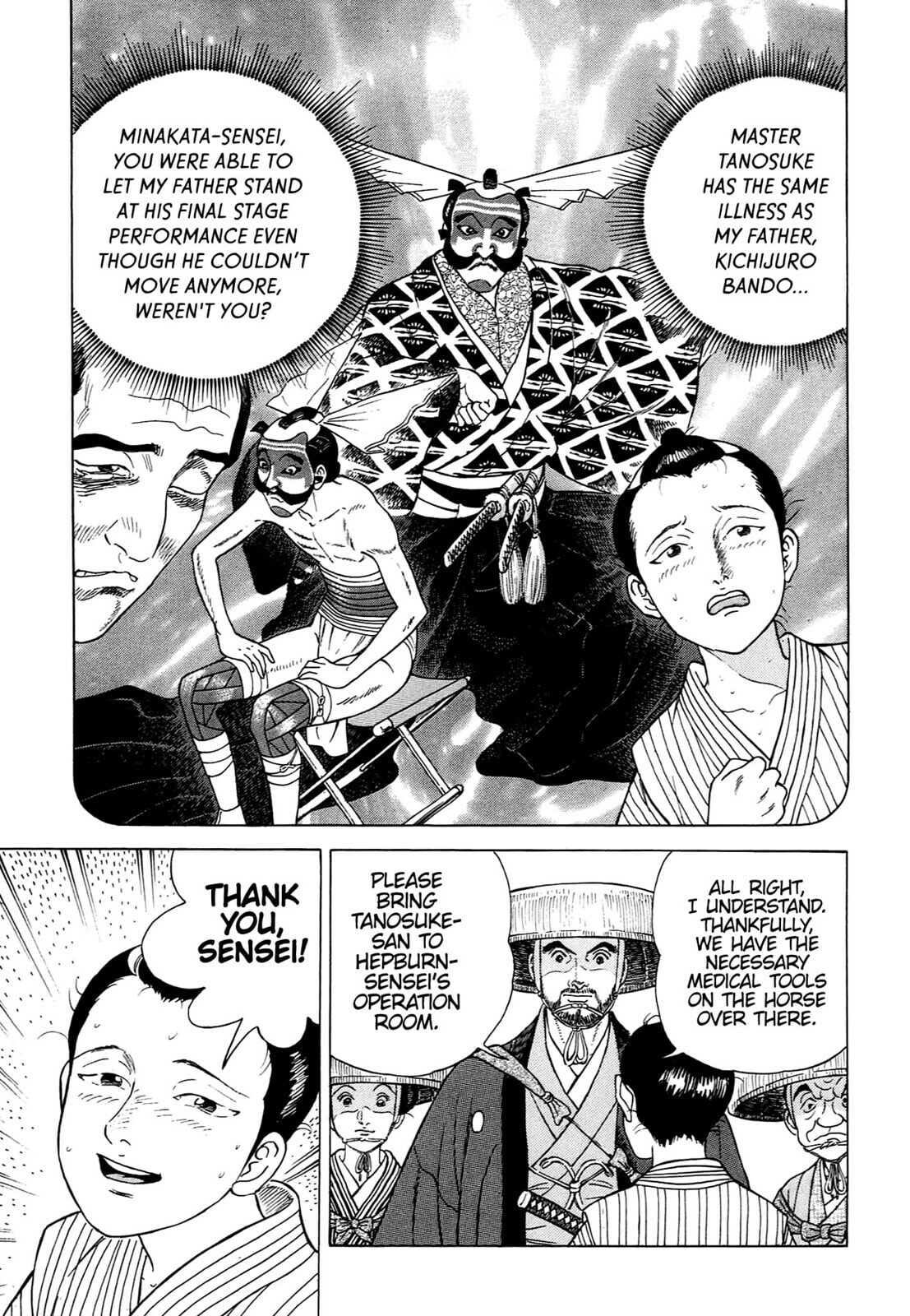 JIN Chapter 101 page 12 - 