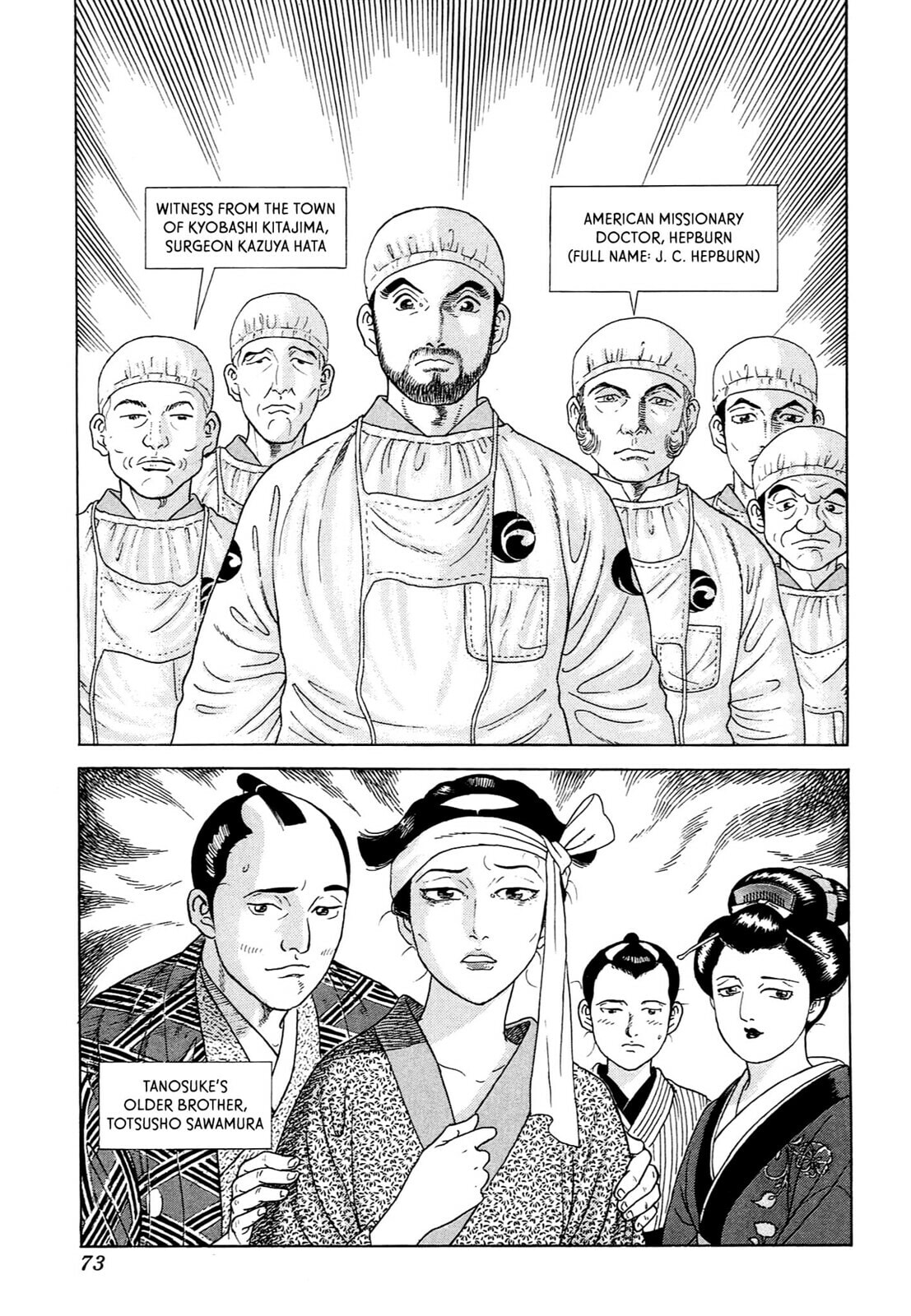 JIN Chapter 101 page 14 - 