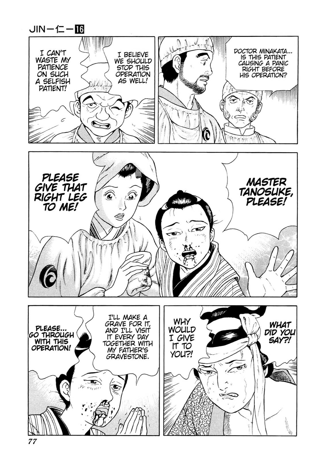 JIN Chapter 101 page 18 - 