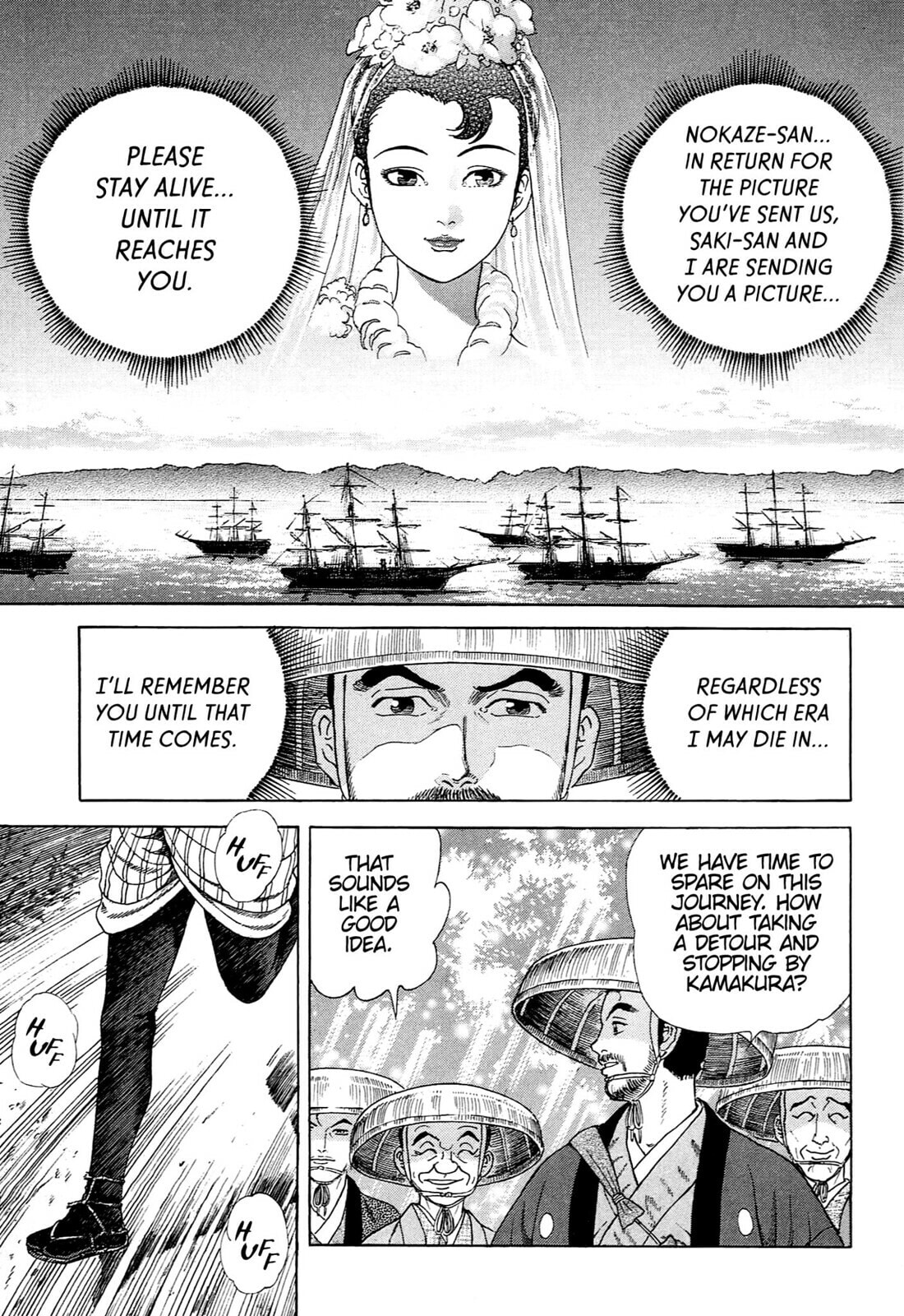 JIN Chapter 101 page 6 - 