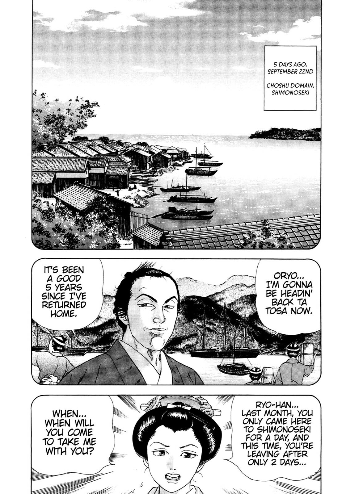 JIN Chapter 102 page 18 - 