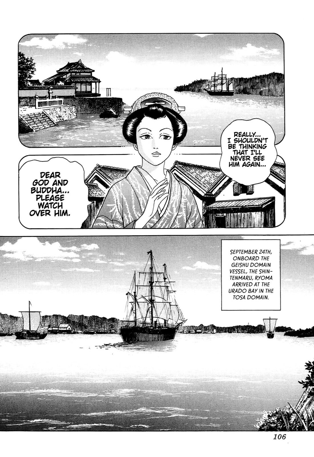 JIN Chapter 102 page 21 - 