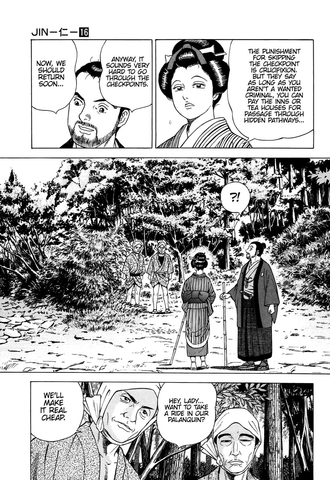 JIN Chapter 103 page 12 - 