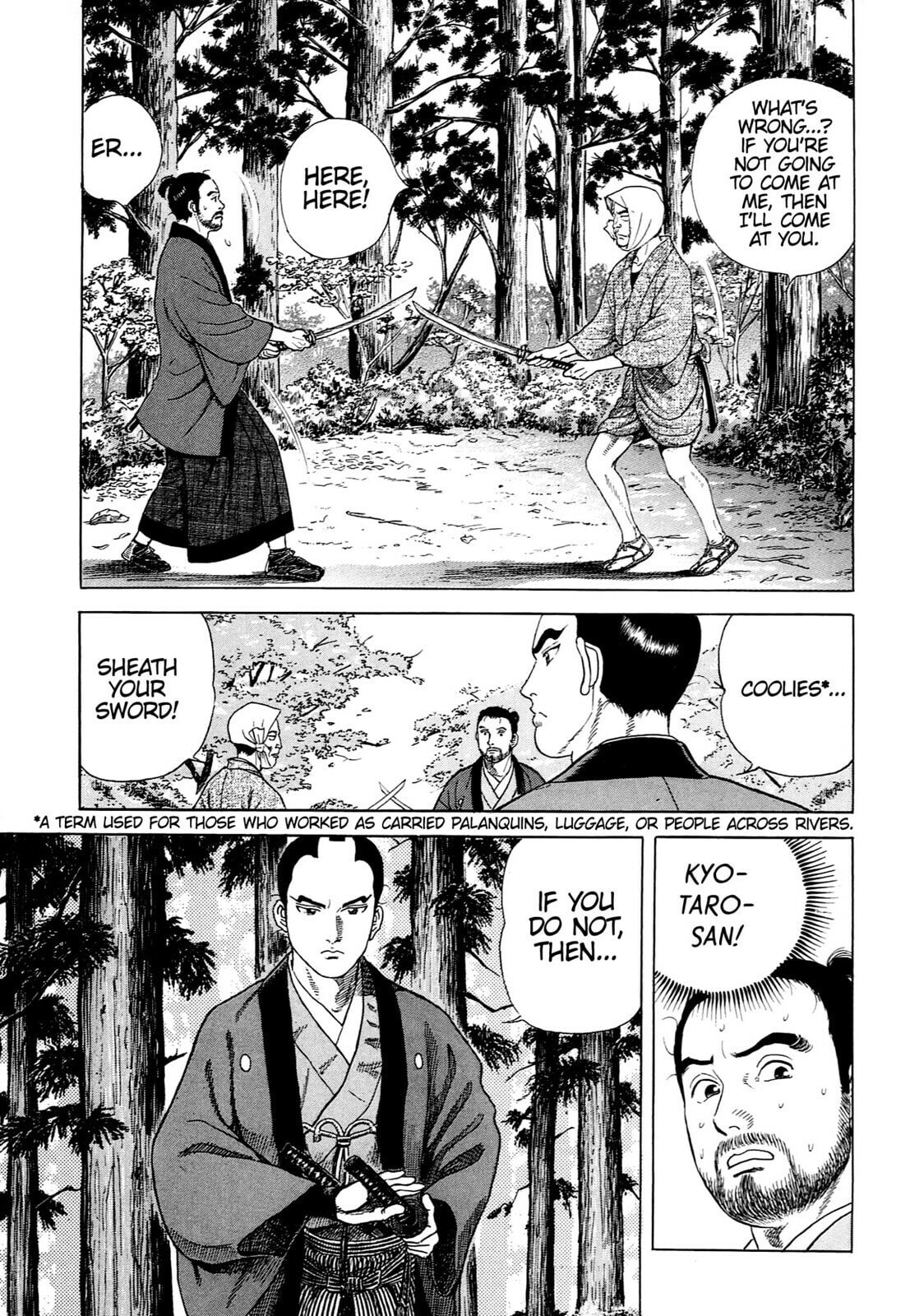 JIN Chapter 103 page 16 - 