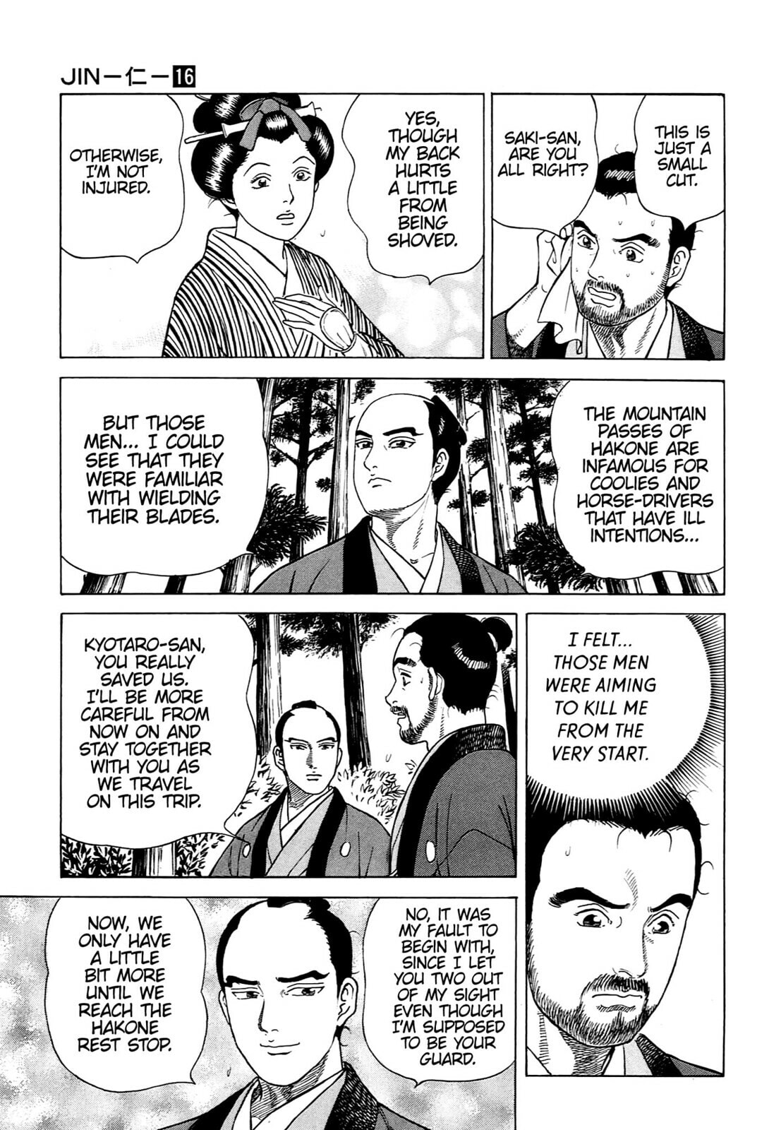 JIN Chapter 103 page 20 - 