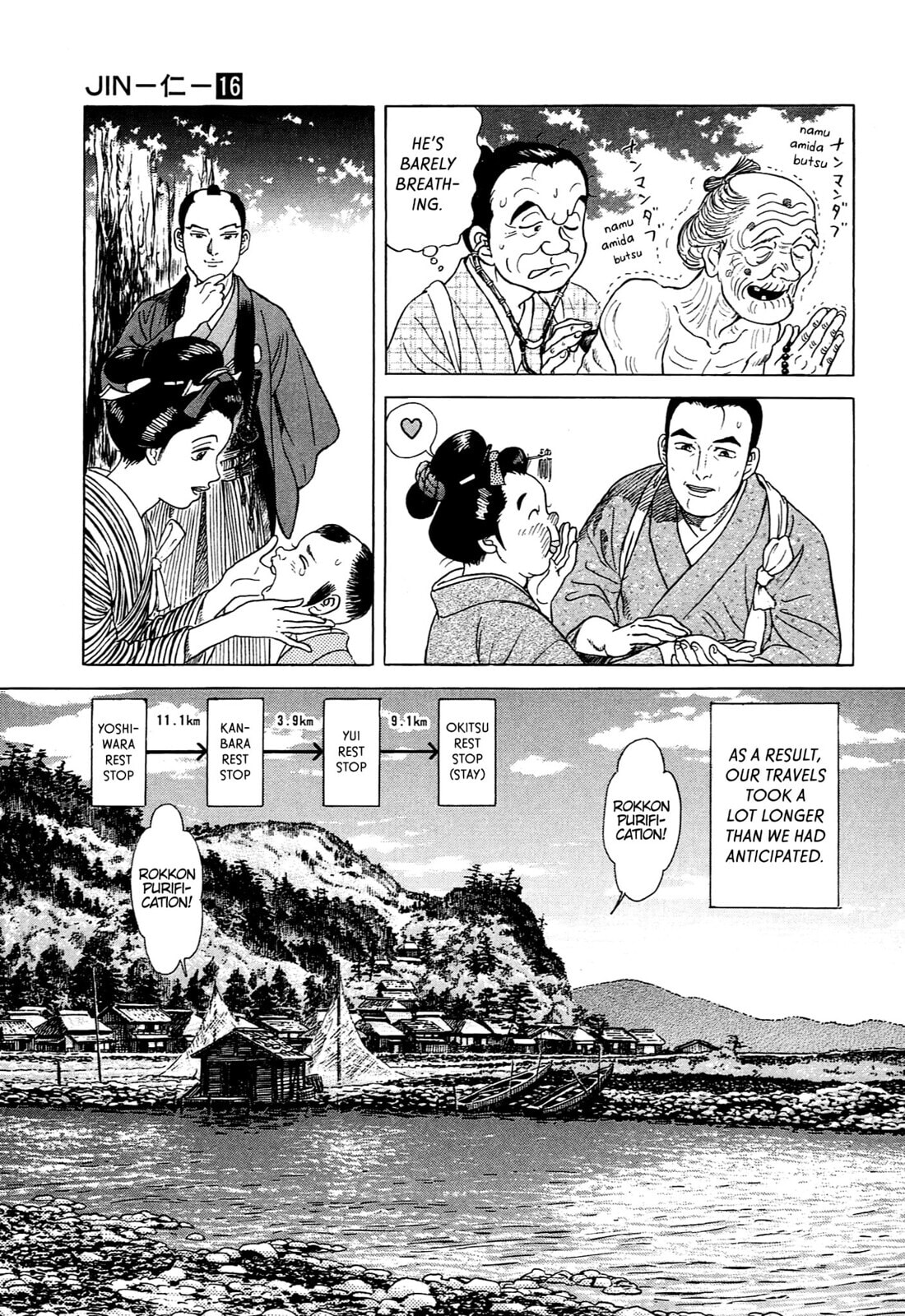 JIN Chapter 104 page 16 - 