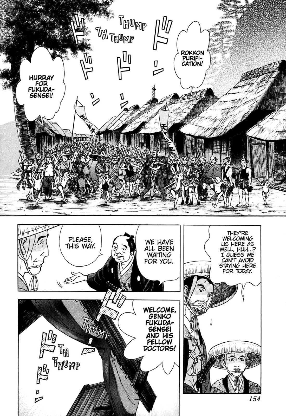JIN Chapter 104 page 17 - 