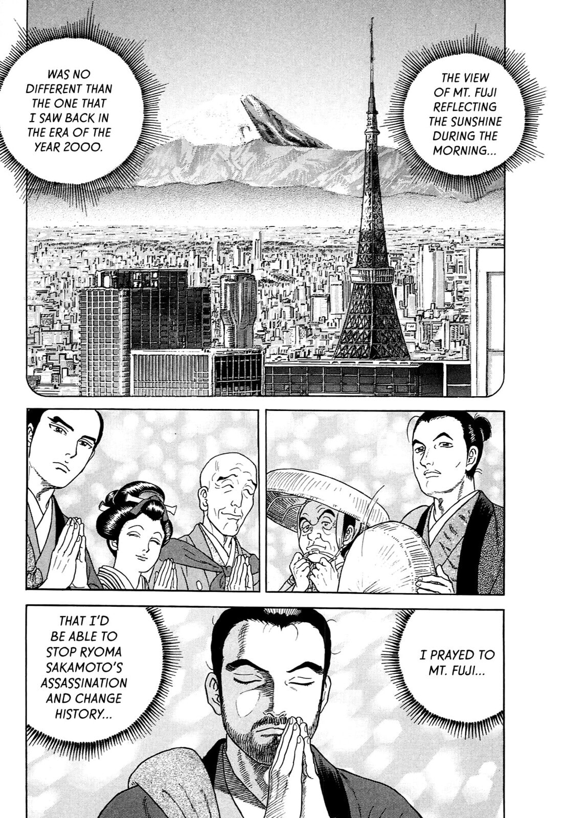 JIN Chapter 104 page 3 - 