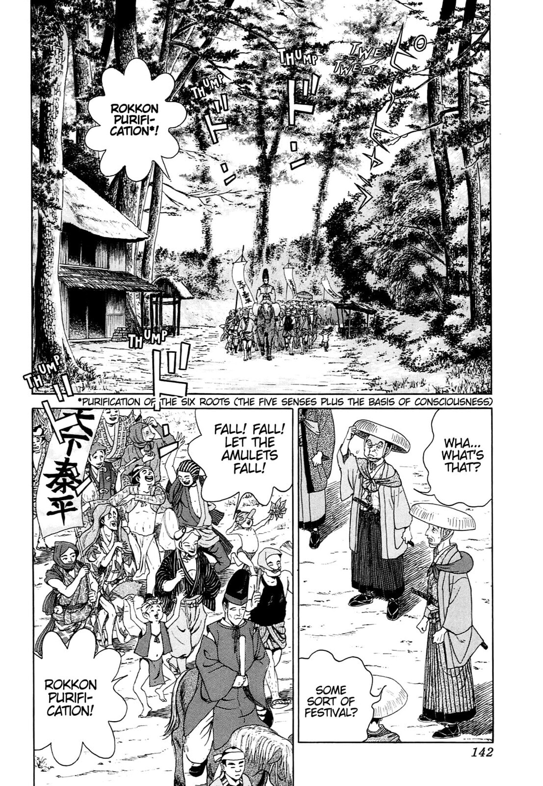 JIN Chapter 104 page 5 - 