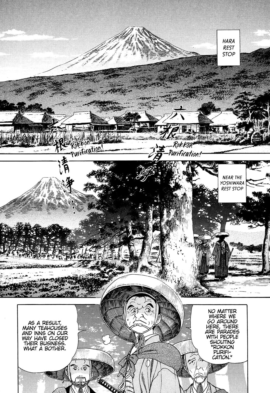 JIN Chapter 104 page 7 - 