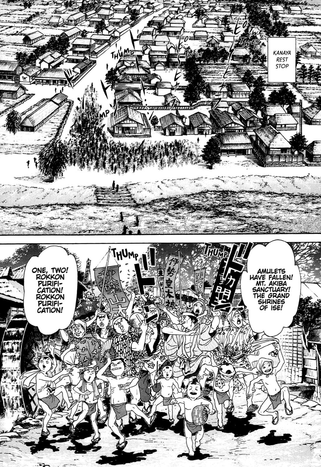 JIN Chapter 105 page 4 - 