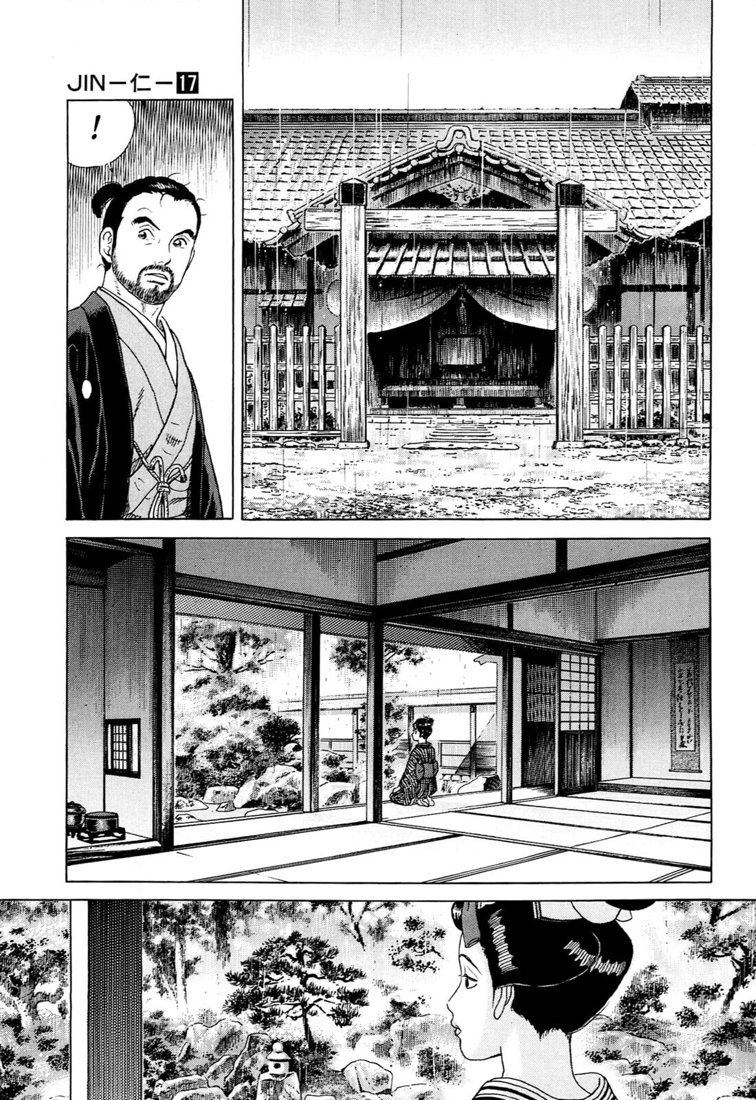 JIN Chapter 106 page 14 - 
