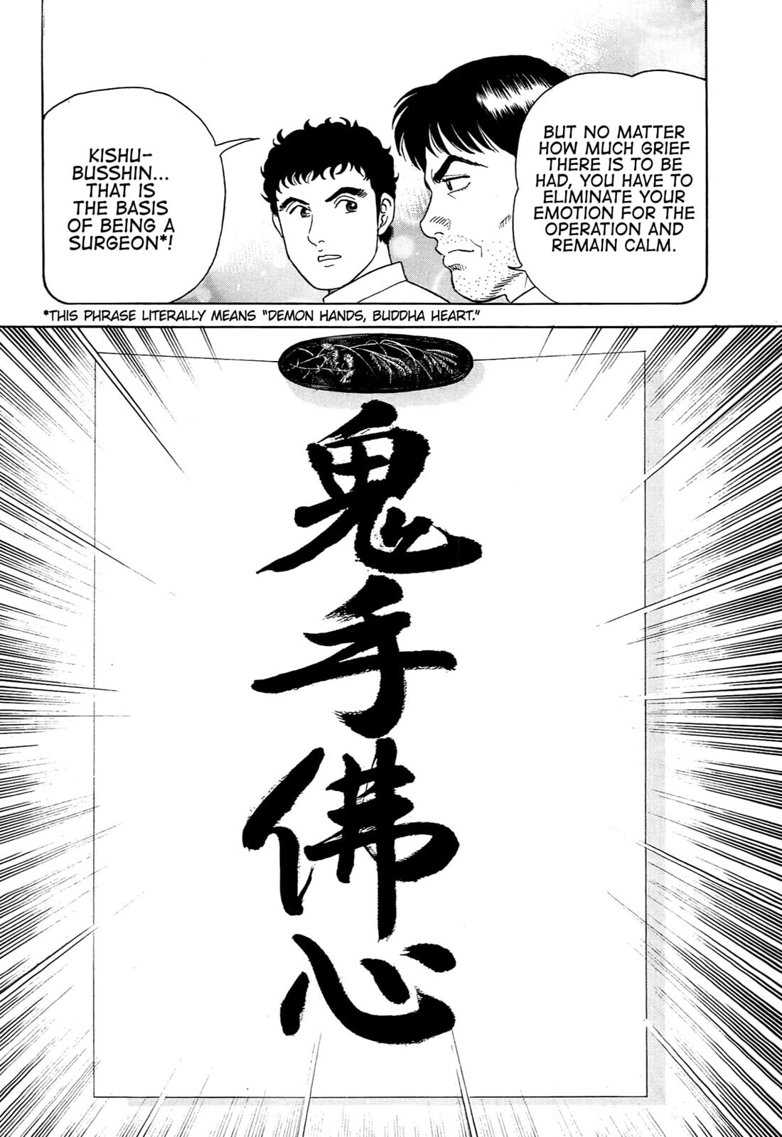 JIN Chapter 106 page 21 - 