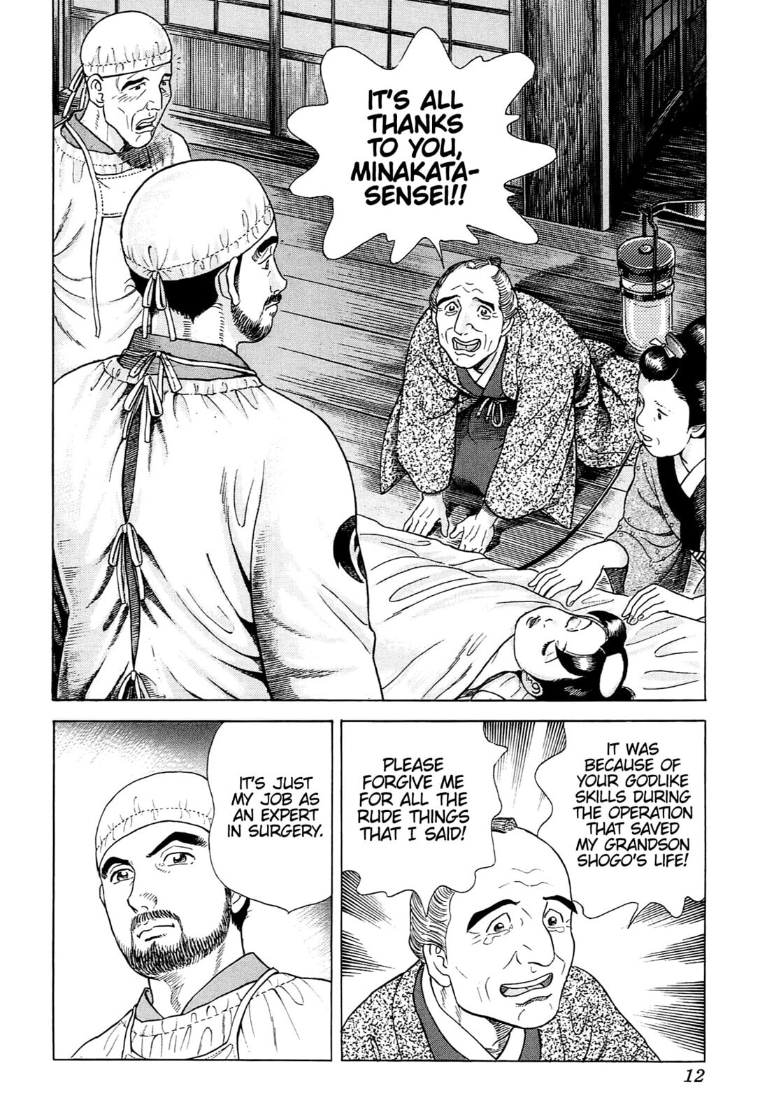JIN Chapter 106 page 9 - 