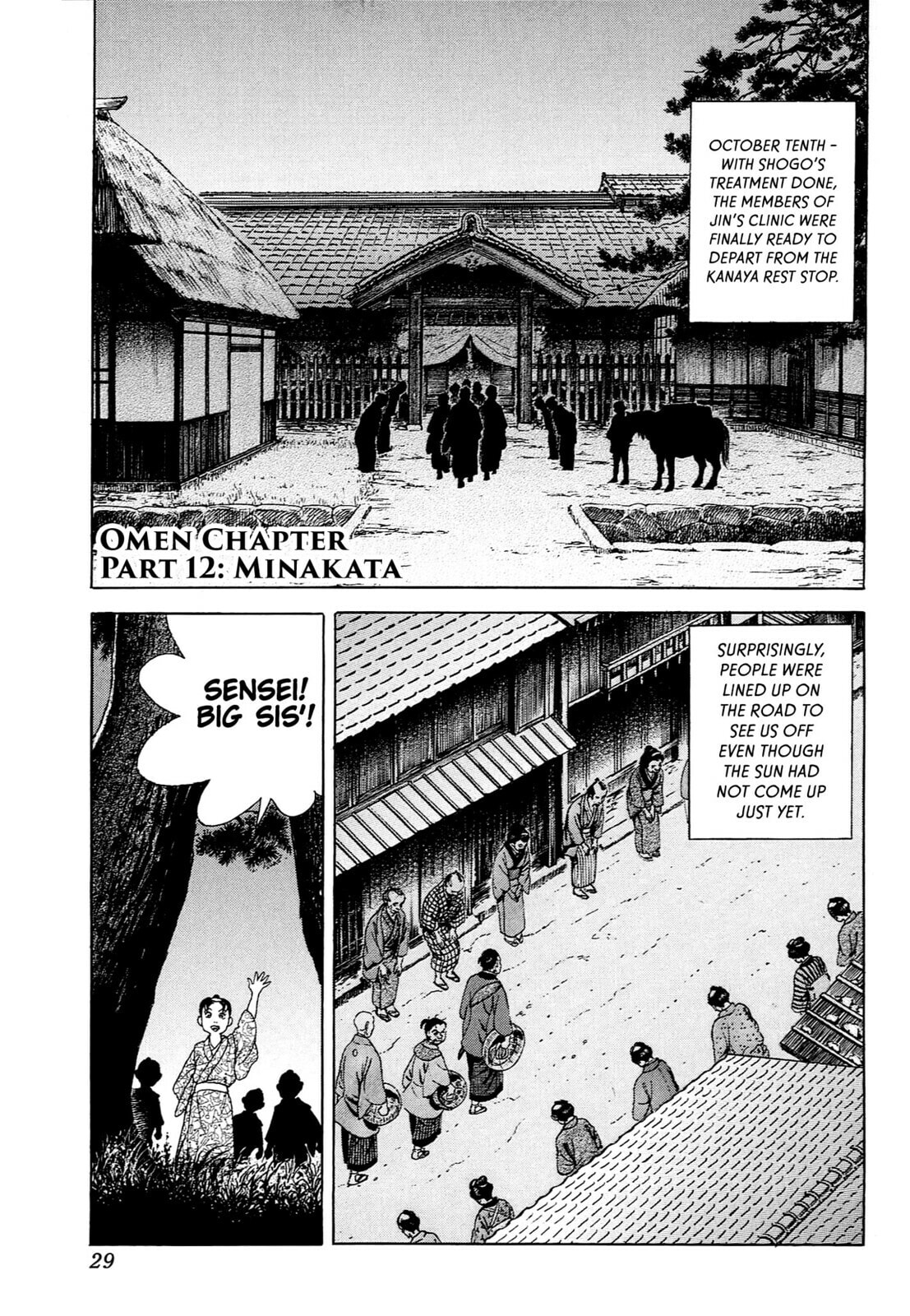 JIN Chapter 107 page 1 - 