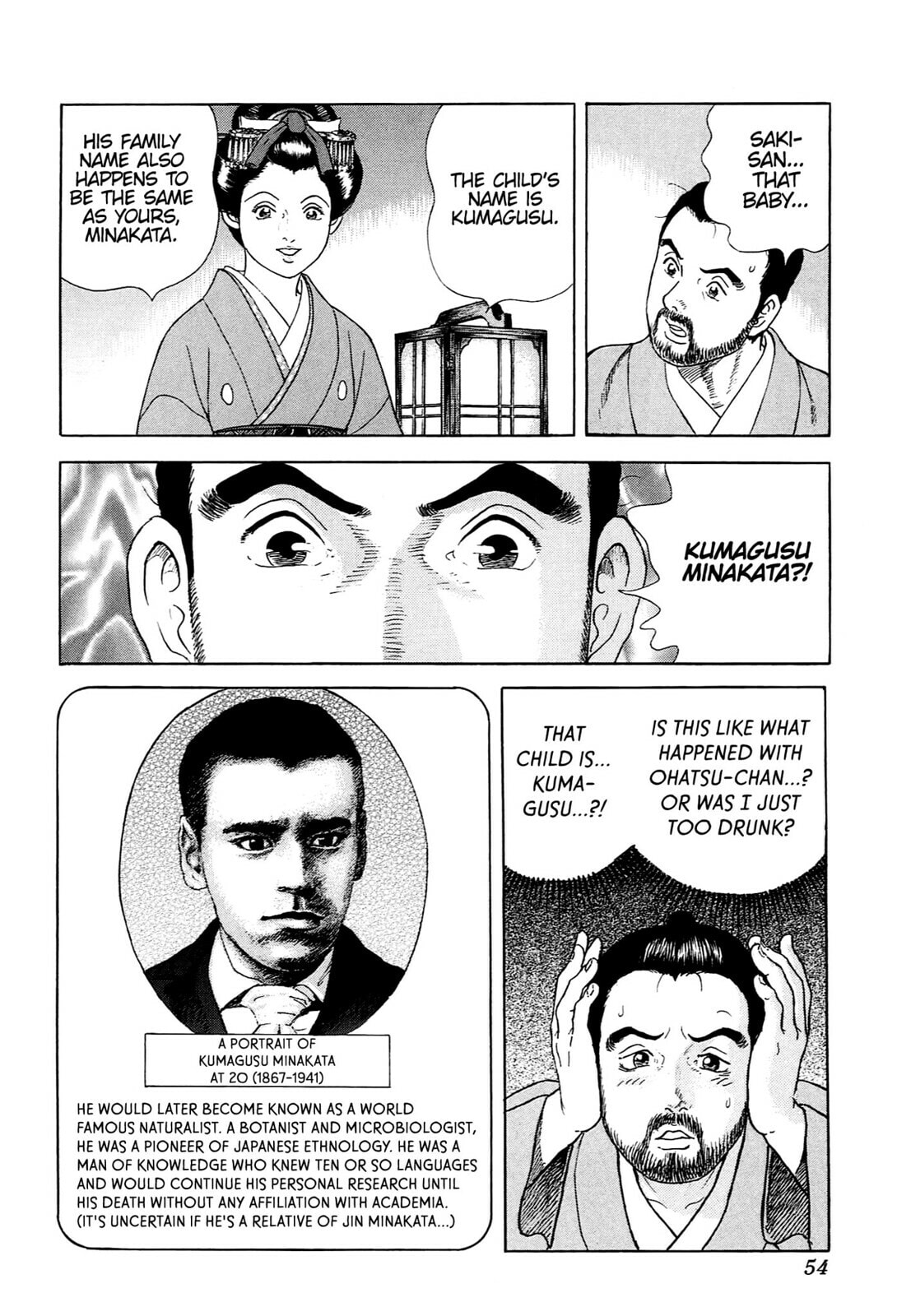 JIN Chapter 107 page 24 - 