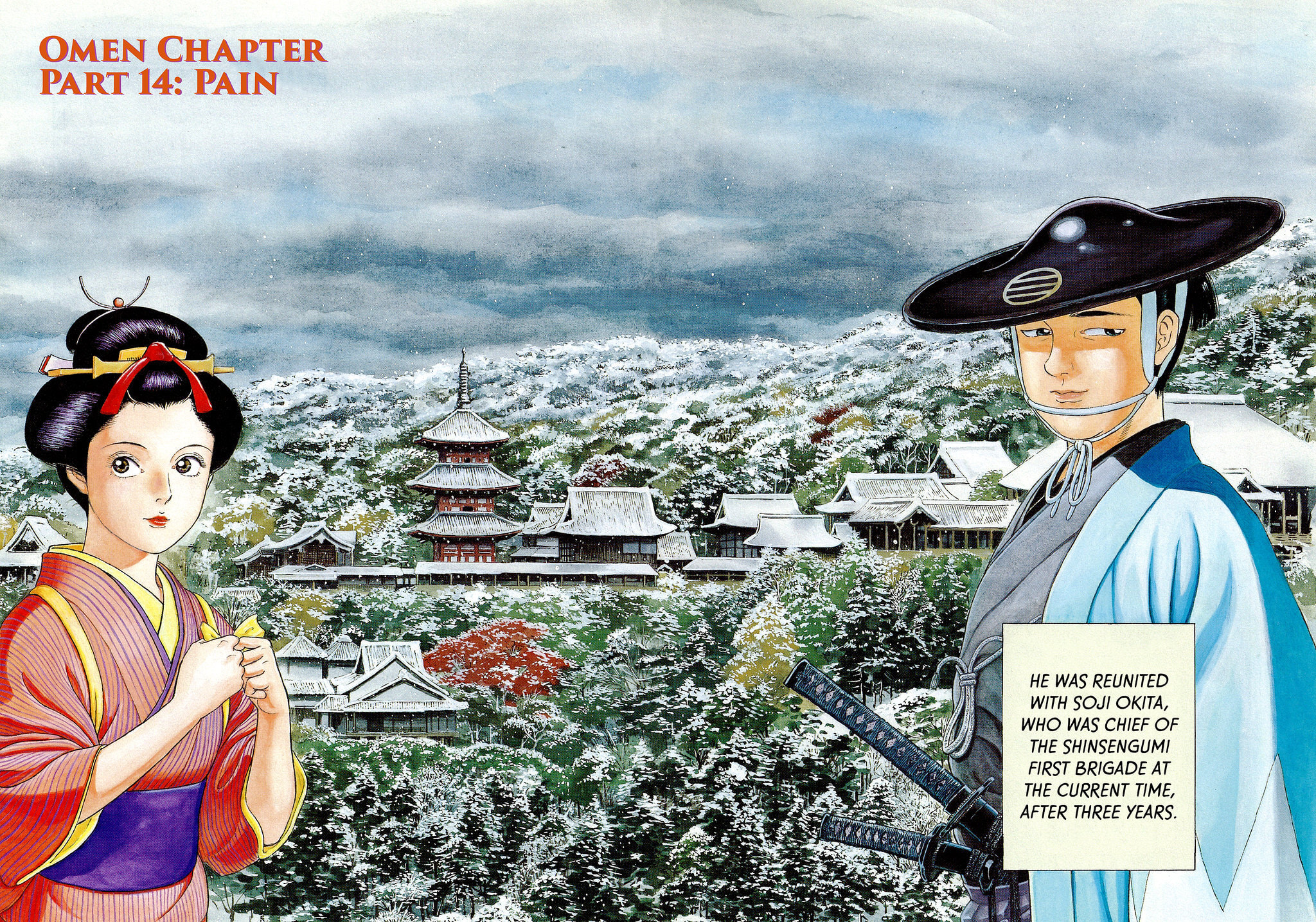 JIN Chapter 109 page 2 - 