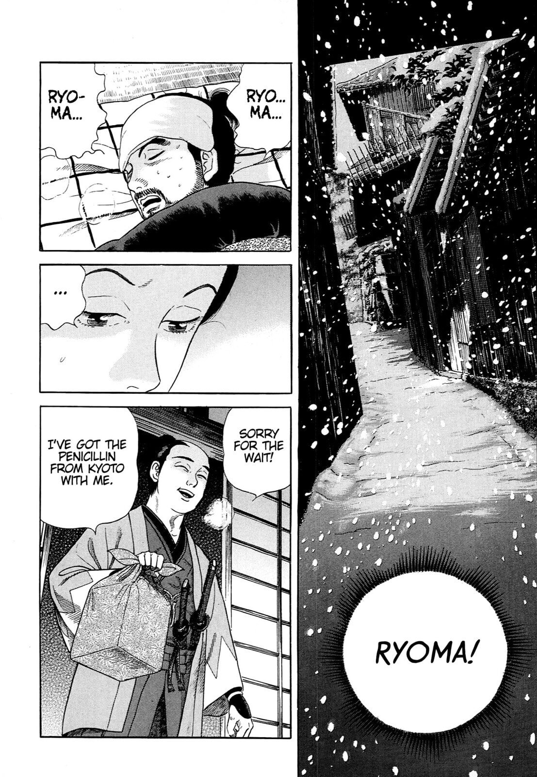 JIN Chapter 109 page 21 - 