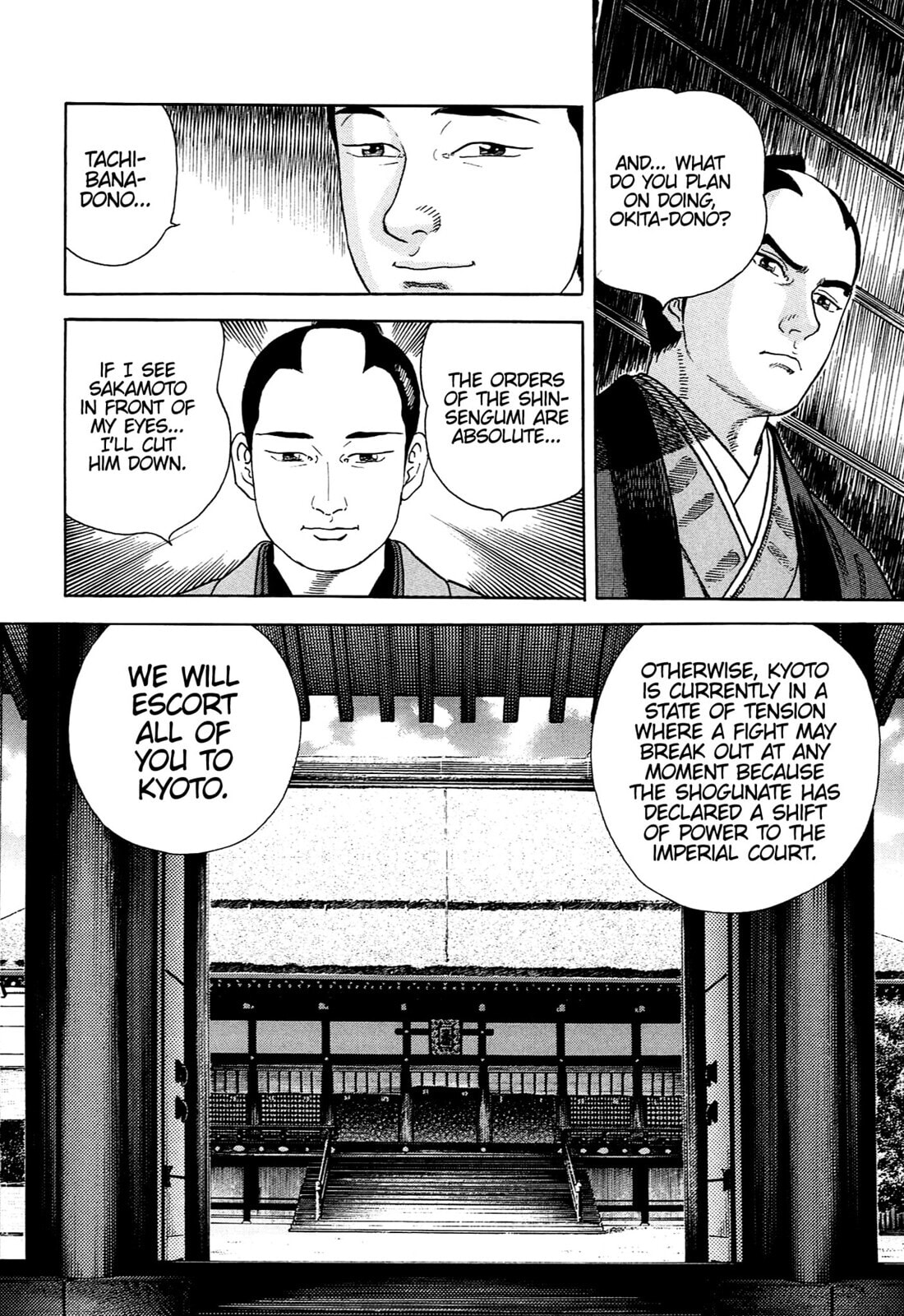 JIN Chapter 109 page 23 - 