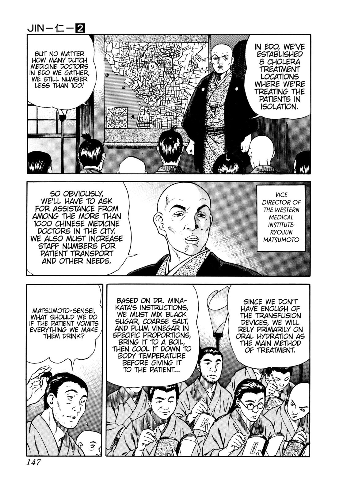 JIN Chapter 11 page 16 - 