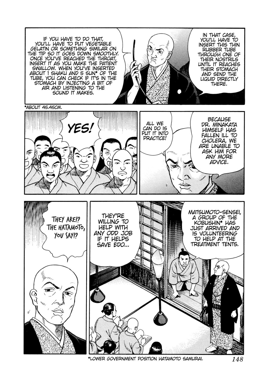 JIN Chapter 11 page 17 - 