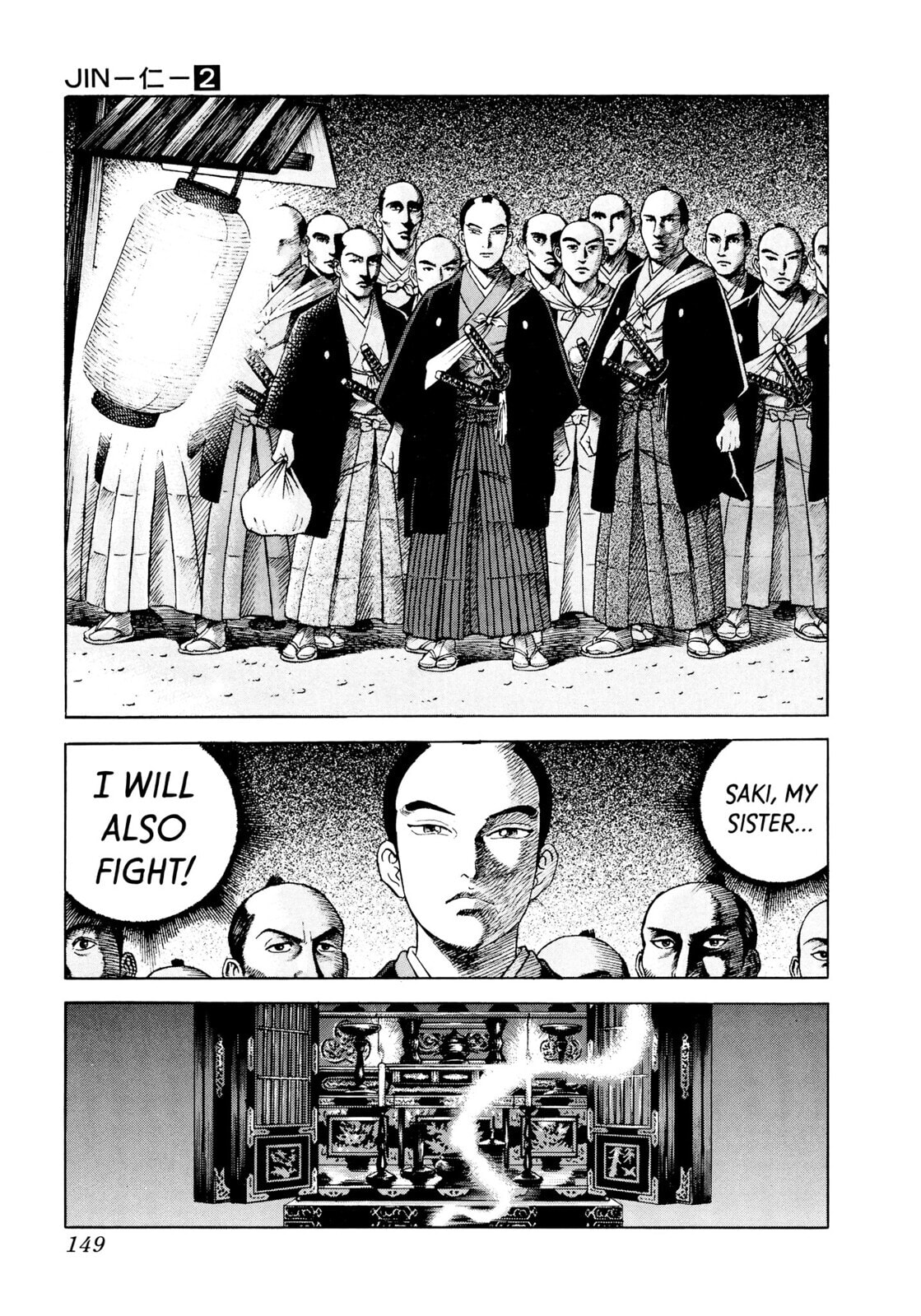 JIN Chapter 11 page 18 - 