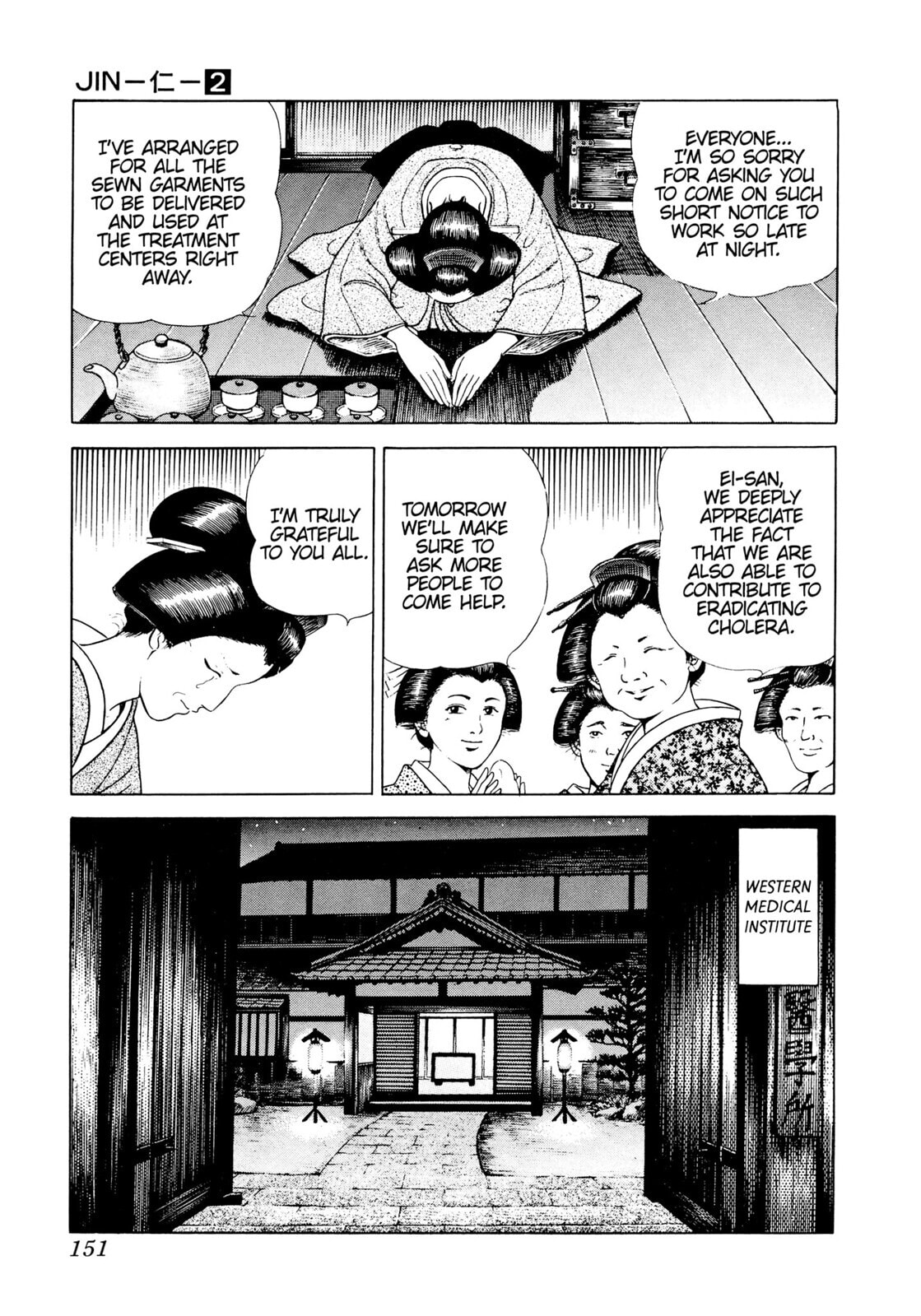 JIN Chapter 11 page 20 - 