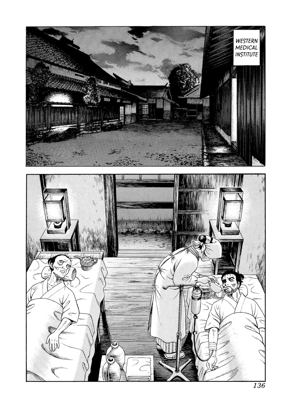 JIN Chapter 11 page 5 - 