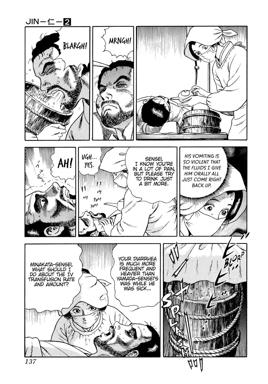 JIN Chapter 11 page 6 - 