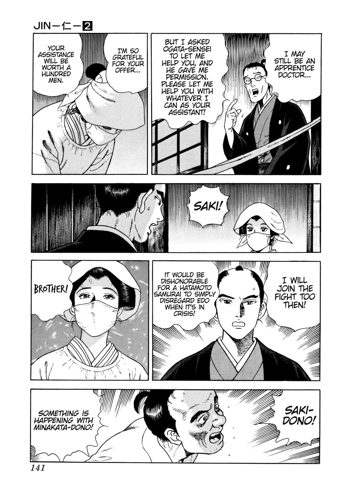 JIN Chapter 11 page 10 - 
