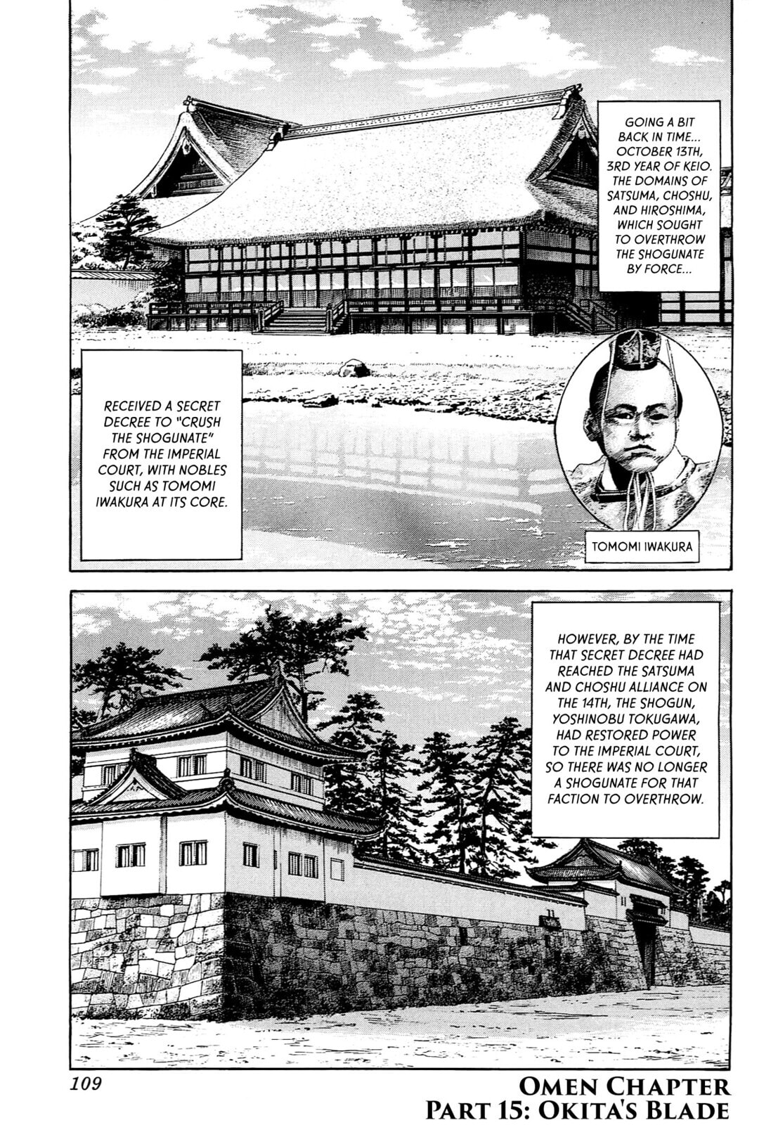 JIN Chapter 110 page 1 - 
