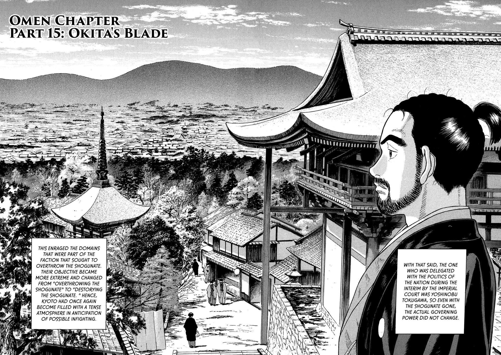 JIN Chapter 110 page 2 - 