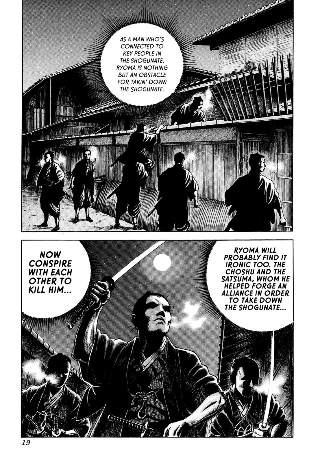 JIN Chapter 113 page 16 - 
