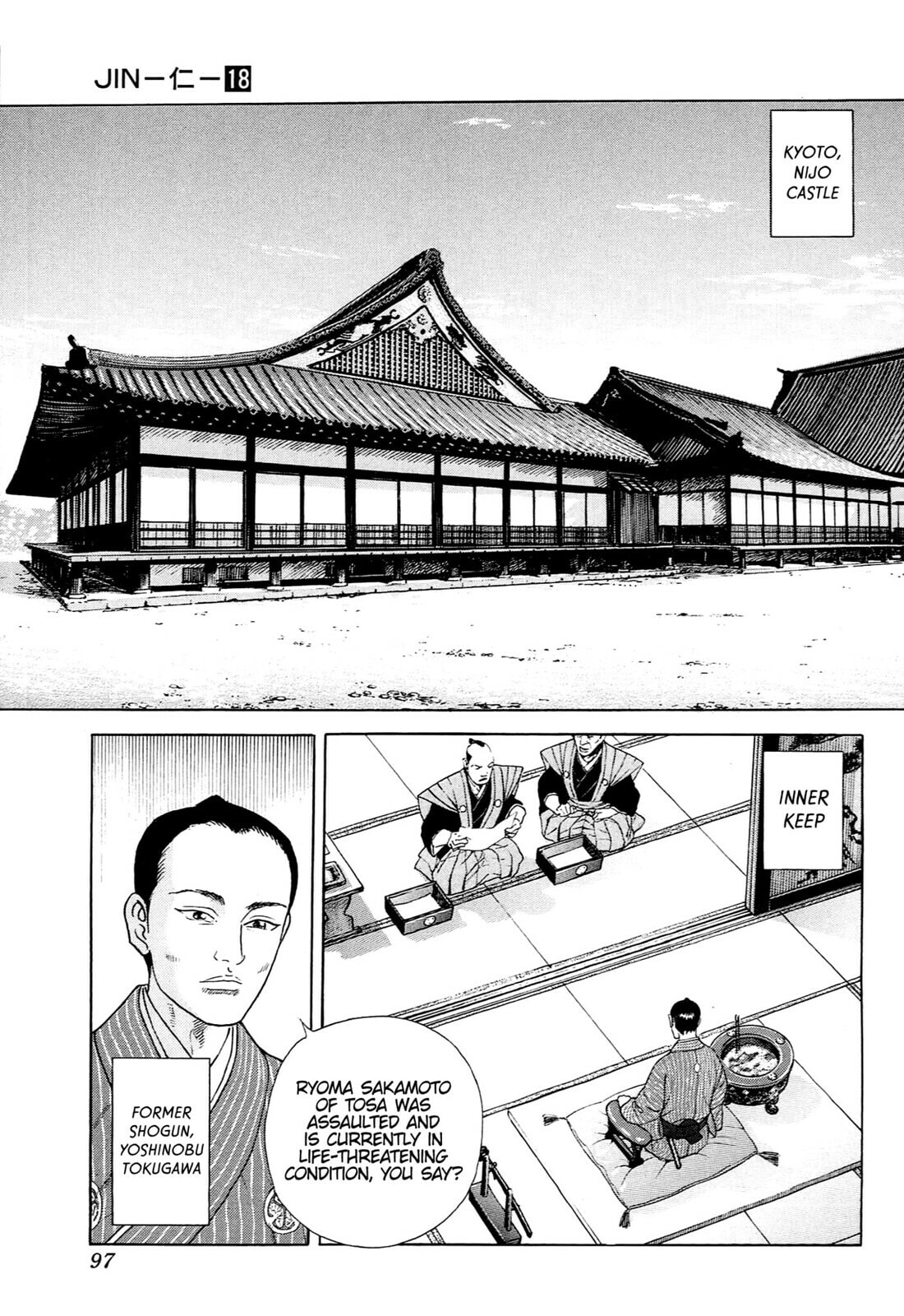 JIN Chapter 116 page 12 - 