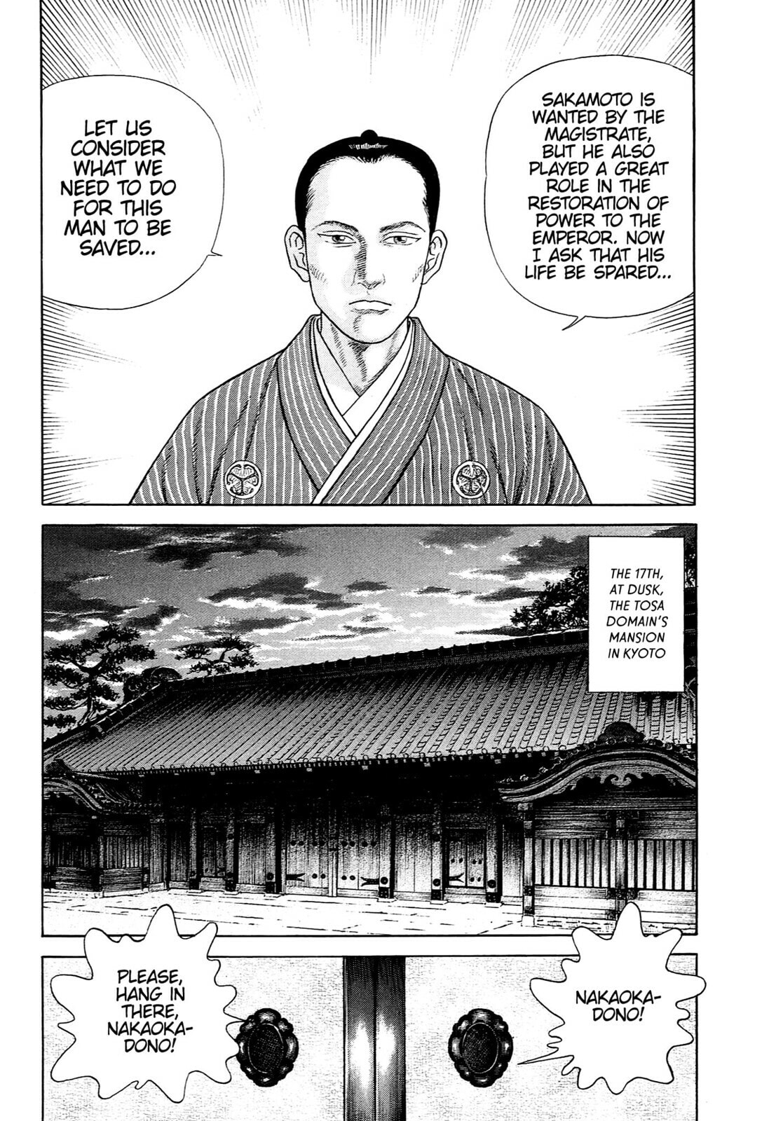 JIN Chapter 116 page 13 - 