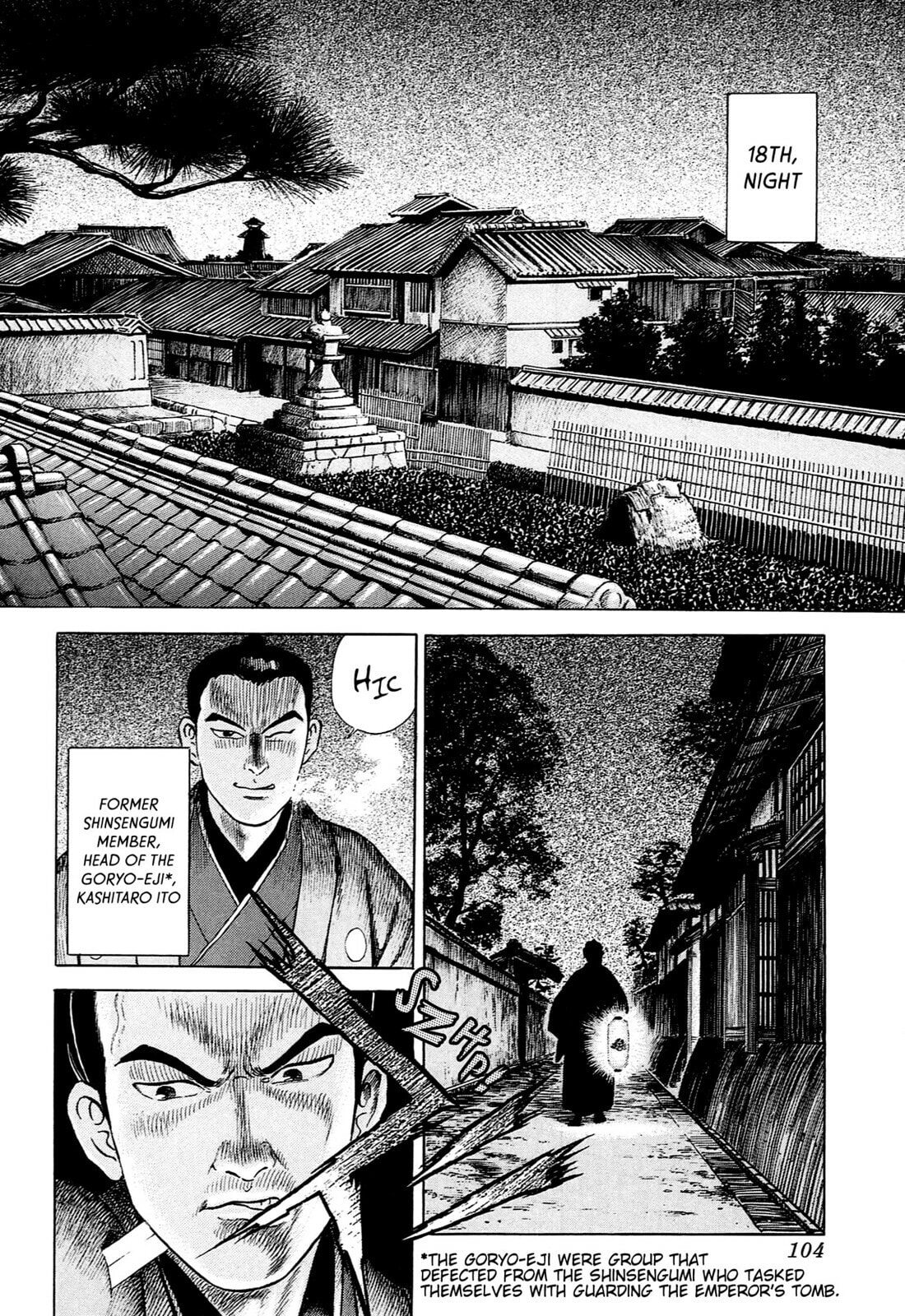 JIN Chapter 116 page 19 - 