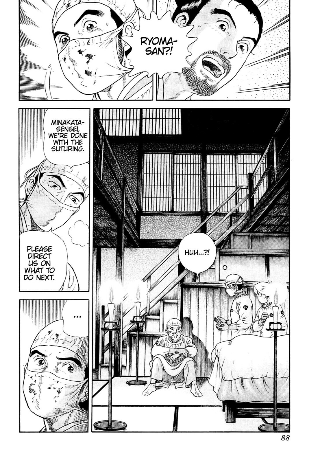 JIN Chapter 116 page 3 - 