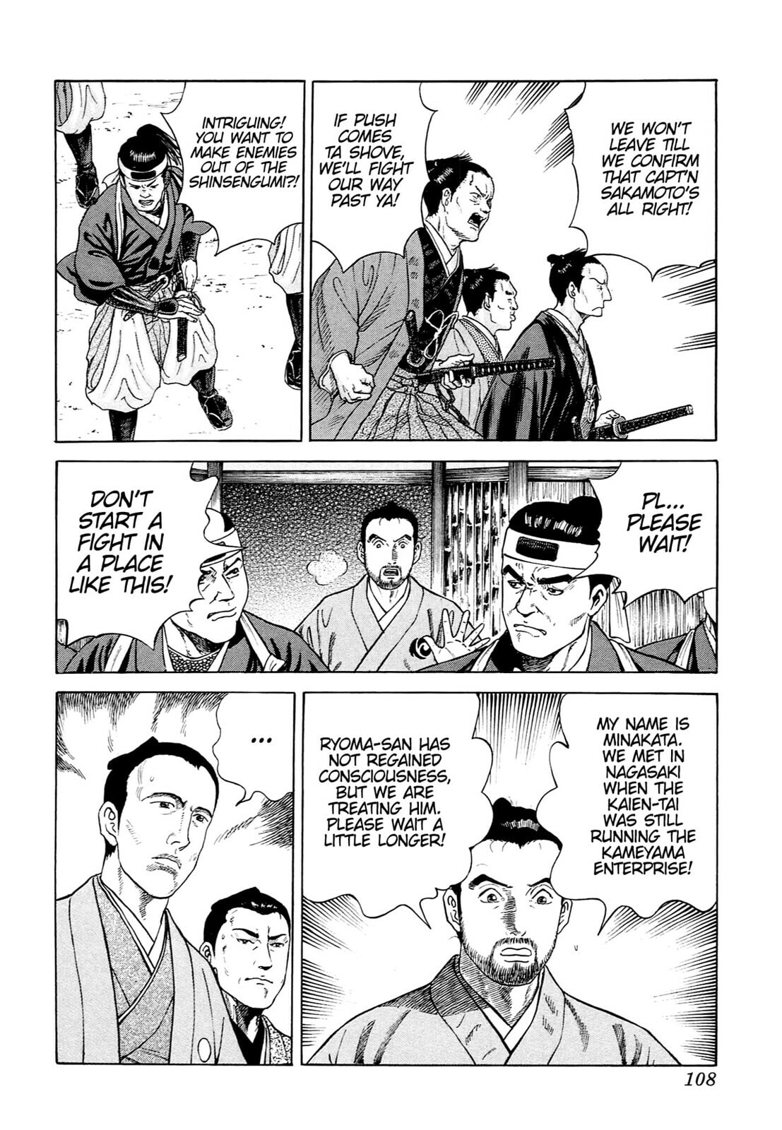JIN Chapter 116 page 23 - 