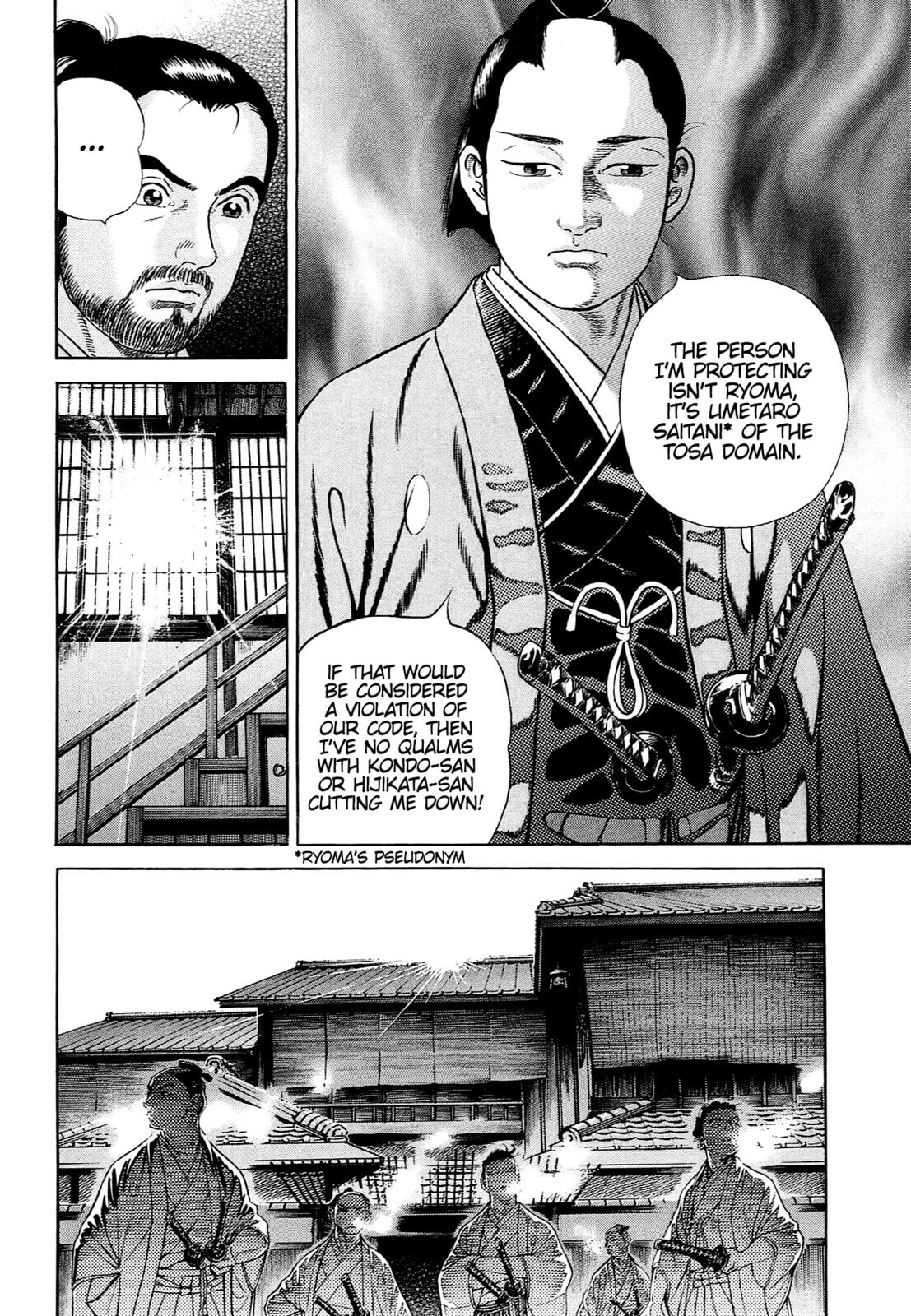 JIN Chapter 116 page 7 - 