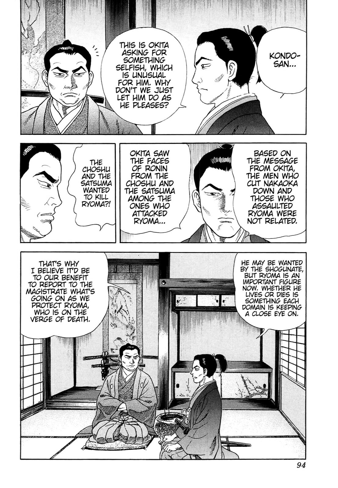 JIN Chapter 116 page 9 - 