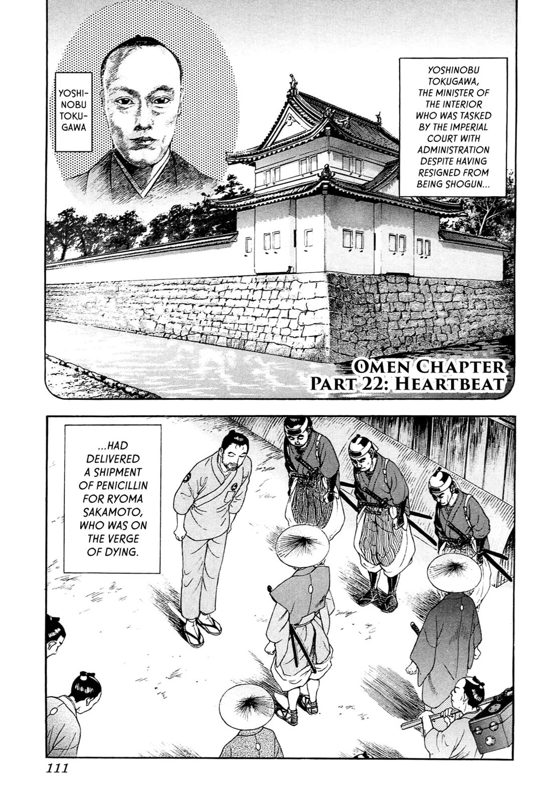 JIN Chapter 117 page 1 - 