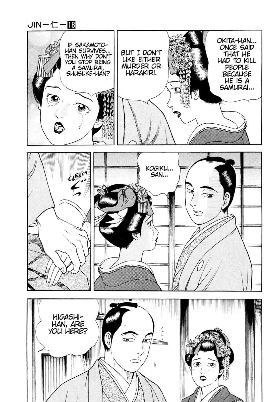 JIN Chapter 117 page 14 - 