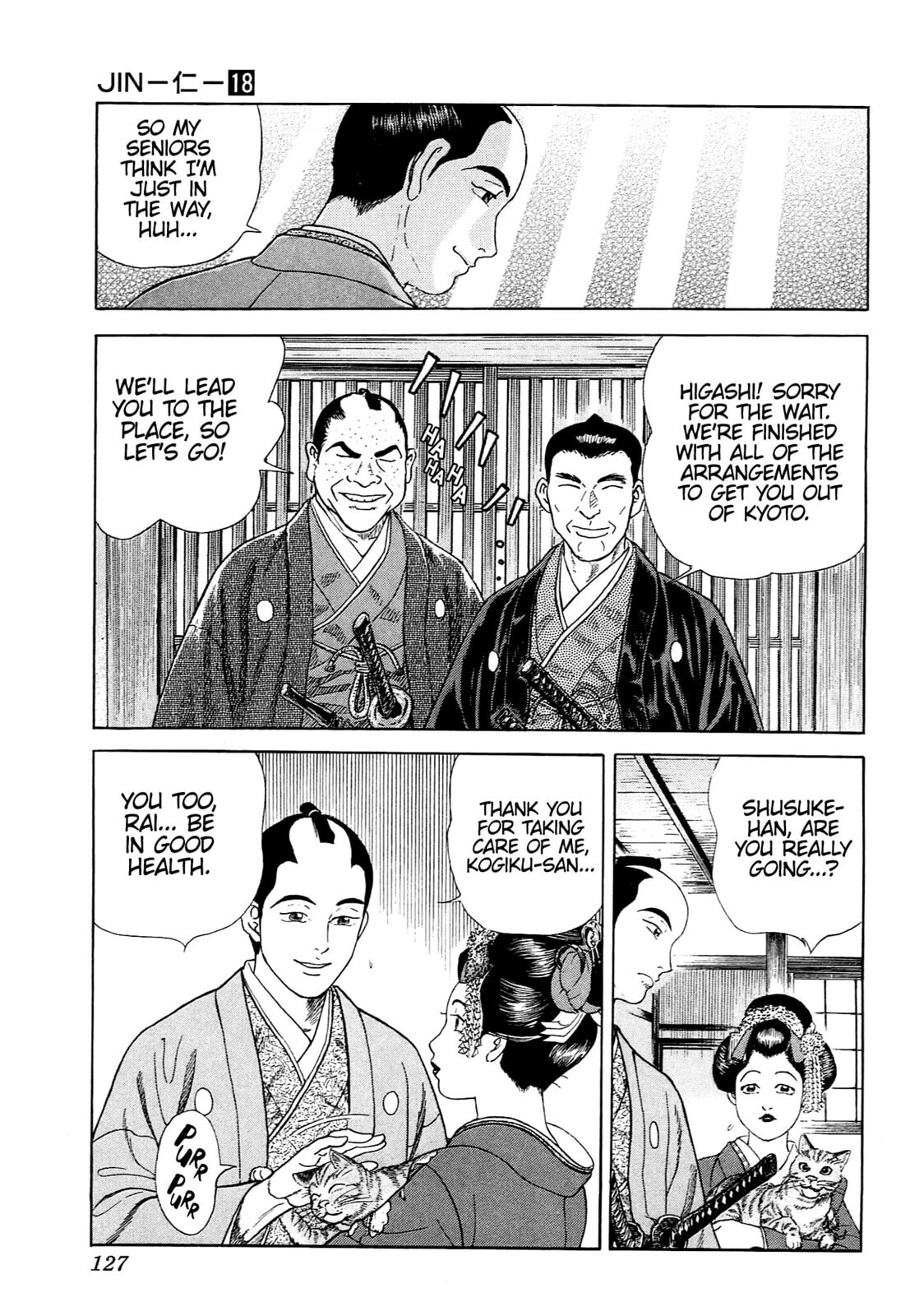 JIN Chapter 117 page 16 - 